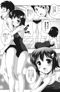 COMIC Potpourri Club 2011-09