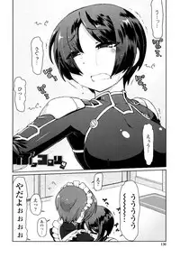 [Kogaku Kazuya] Nagomi Wakan