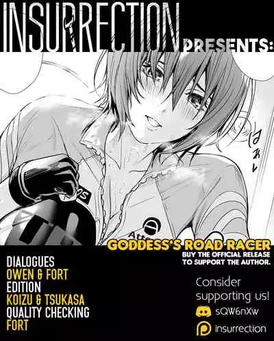 Megami no Road Racer | Goddess's Road Racer