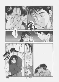 [Aizawa Sanae] Aishitai 2