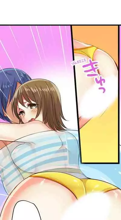 [Kalt] Nebukuro Ecchi ~ Senpai! Haitte ii desu ka? | Sex in the Sleeping Bag. Can I Join You? [English]