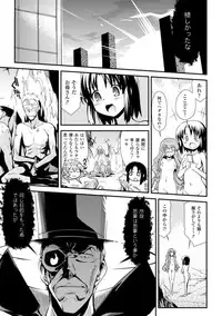 [Hiura R] Dream Hunter Rem XX -Ao no Kikan kishi-