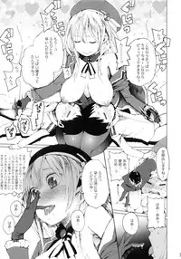 (C85) [Mitaraidou (Kawasaki Tadataka, Akabane, Yonyon)] Ren kore (Kantai Collection -KanColle-)