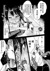 [Dennou Chocolate (AwA)] Ryona zukan ~ yubi seme gankyuu seme ~ [Chinese] [沒有漢化] [Digital]