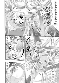 [RING A BELL (Isami Nozomi)] MY ANGEL [Digital]