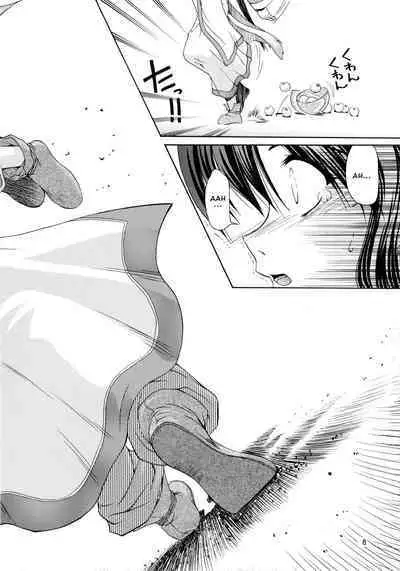 Utawaretamono Joukan