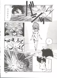 [Studio Fuck (Various) Onapet 7 (Sonic Soldier Borgman, Gundam ZZ, Osomatsu-kun)