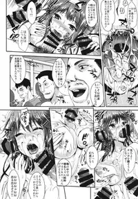 (C86) [YURIRU-RARIKA (Kojima Saya, Lazu)] Haruna wa Ketsuana de Kanjiruko Desu (Kantai Collection -KanColle-)