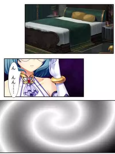 [アロマコミック]異世界で女神を寝取って淫紋●教 3巻