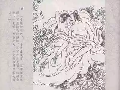 史上名妓 红拂侠女-张初尘（臧武斌 2014年5月）