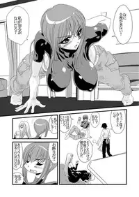 [Yuriai Kojinshi Kai (Yuri Ai)] QUEENS (Princess Resurrection) [Digital]