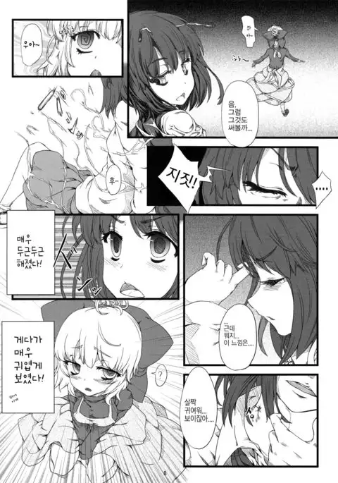 Wriggle Net | 리글 웹