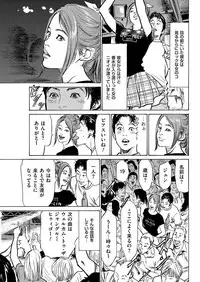 Men's Gold 2019-02 [Digital]