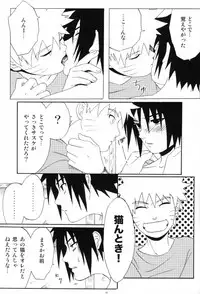 [N! (Nilo)] Uchiha-kun Neko ni Naru (Naruto)
