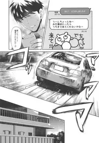 (COMIC1☆14) [Alpha to Yukaina Nakamatachi (Alpha)] Syuko-chan ni Iyasaretai (THE IDOLM@STER CINDERELLA GIRLS)