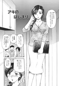 [Hiryuu Ran] Mamma Mia!