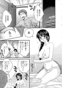 [Pon Takahanada] JoshiAna demo ii desu ka? 2