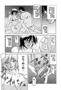 [Sanbun Kyoden] READINESS [Chinese]