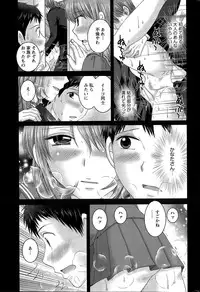 Action Pizazz DX 2015-03