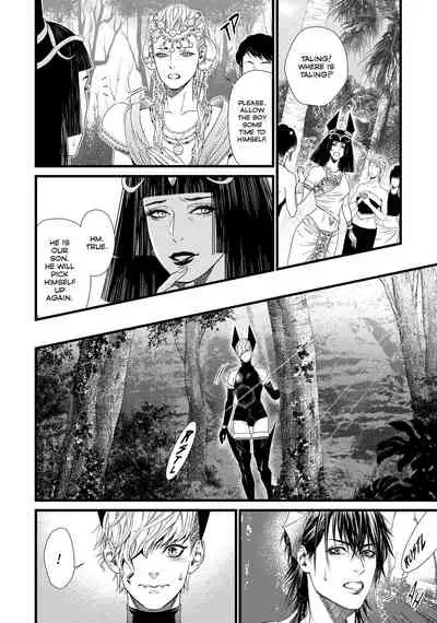 [Ike Reibun] 8-nin no Senshi | Dick Fight Island Vol. 1 [English] [Digital]