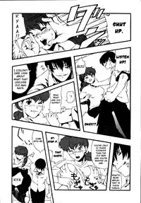 [Jingrock] Kinzoku Bat | Metal Bat (Kinshin Paradise) [English] [Yoroshii]