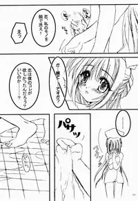 (C59) [Triple Joker (Araiguma, Ichigono Shizuku)] Nurse no Oshigoto (Night Shift Nurses)