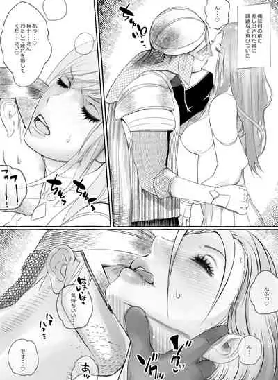 I fucked a prostitute of light too deep and she fainted