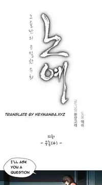 [Fantastic Whale] Twin Slave Ch.1-30 (English) (Ongoing)