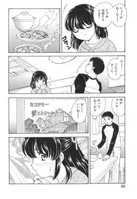 [Hiryuu Ran] Mamma Mia!