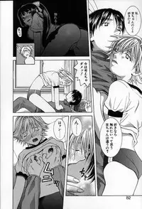 [Konoe Akihiko] Breeder