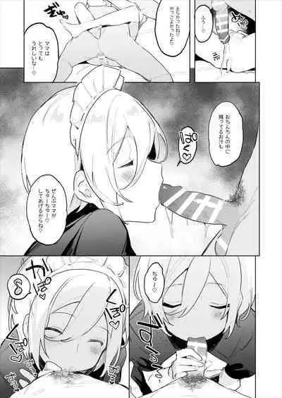 [Babuchan Bunko (Seibabuchan)] Kinyoubi no Tenshi Aka-chan Play Hen - friday angel. (Ensemble Stars!) [Digital]