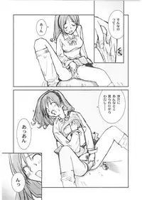 [Tachibana Seven] Motto Oku made! - More Coming!