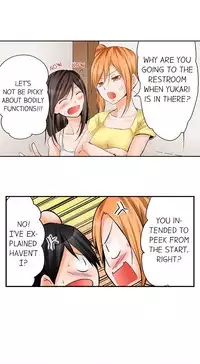 [Hiroaki] Yojouhan de Micchaku 3P Otomarikai! - The Secret 3P Sleepover in a 7 Square Meter Room! [English] [Digital]