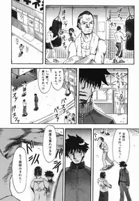 [Chikasato Michiru] Hitori Asobi