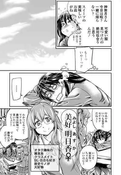 COMIC Penguin Club 2023-01