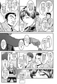 [Kokonoki Nao] PIECES + Illust Card