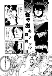 [Amano Tamaki] Bara no Shizuku