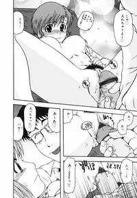 [Ohnuma Hiroshi] Chinmari 80%