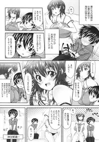 COMIC Megastore H 2010-02