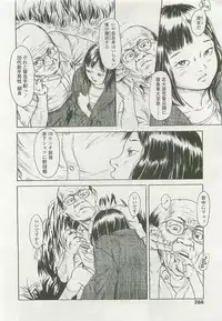 COMIC LO 2007-11 Vol. 44