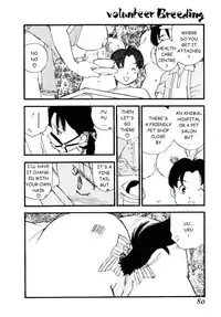 [Kaimeiji Yuu] Volunteer Breeding [English]