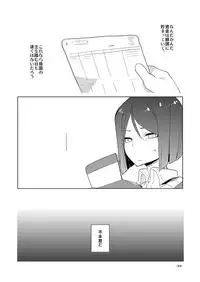 [Clear Glass] Waver kun ga Josou Maid de Gohoushi ... Shitekurenai kara Shikatanai node Chotto Gouin ni Iukoto wo Kiitemorau Hon (Fate/Zero)