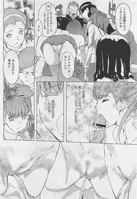 COMIC Megastore-H 2012-01