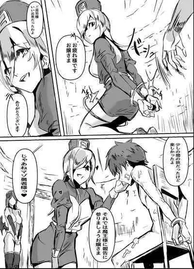 Succubus mama no shibo sei gaman gēmu de uragiri mazo ochi shasei shi chau ohanashi