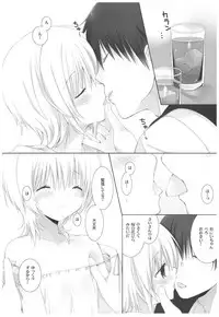 (C92) [Takanaedoko (Takanae Kyourin)] Natsu no Maboroshi