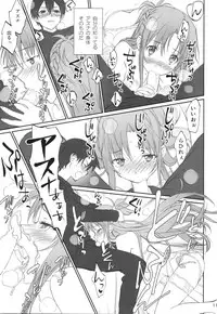 (C92) [Bloody Okojo (Caviar, Mojyako)] Voyeuristic Disorder (Sword Art Online)