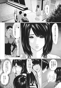 [Ishigami Hajime] Sex Izonshou ch.3-8