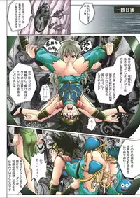 [Cyclone (Izumi, Reizei)] Color Classic Download edition (Various) [Digital]