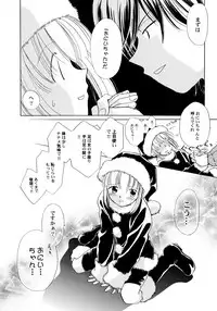 [Nagareboshi Hikaru] Onnanoko Gakushuuchou