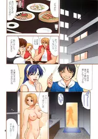 (C64) [Saigado] Yuri & Friends Fullcolor 6 (King of Fighters)